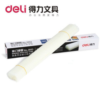 【官方正品 品质保证】 100支/盒
