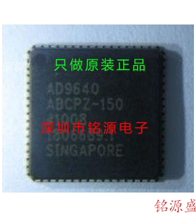 铭源盛 全新 AD9640ABCPZ-105 AD9640ABCPZ AD9640 LFCSP64 芯片