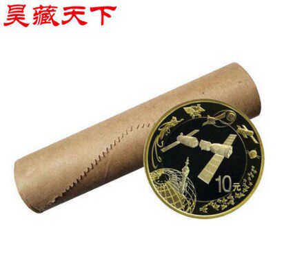 2015年航天纪念币整卷