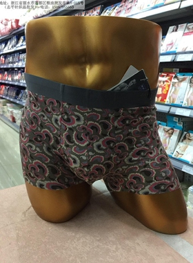 健将6J168内裤超细莫代尔男士平角裤内裤短裤头舒适透气断码清仓