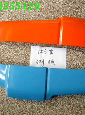 东风153前围外侧板 53N-01749 53N-01750 EQ1118GA EQ2102G 包角
