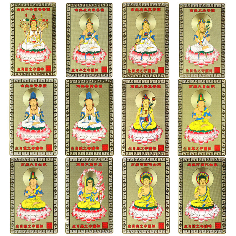 十二生肖合金卡鼠牛虎兔龙蛇马羊猴鸡狗猪