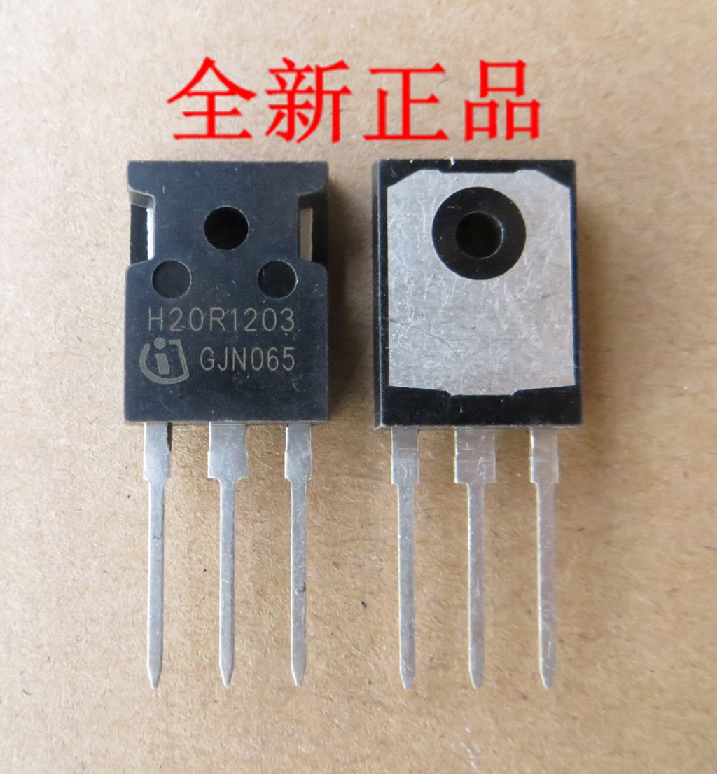 全新原厂正品，H25R1202、1203都是一样的通用，随机发货