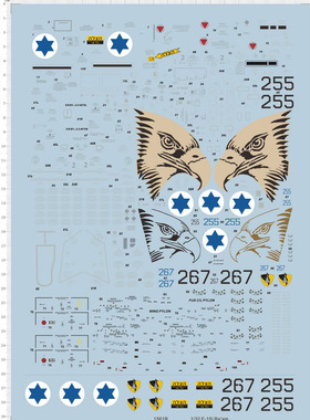 F-15I ra'am 战机警告水贴 1561B