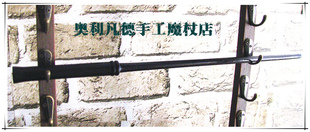 原创新魔杖 魔法学徒39  木制木质魔杖 原创魔杖【哈利波特系列】