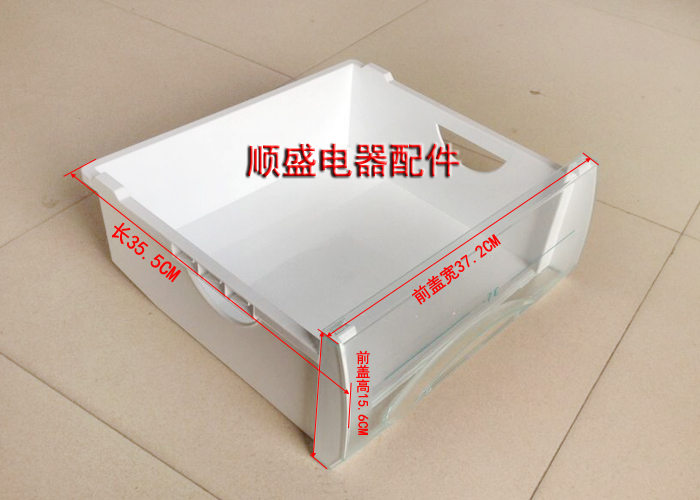 海尔冰箱原厂配件中间下抽屉BCD-216ST M,BCD-216ZDJ,BCD-216SCM