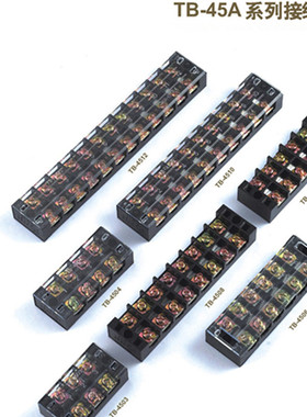 TB-4504接线端子排 板电流45A 4位固定式电线接插件连接器