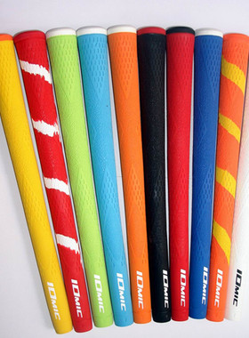 新款高尔夫球杆握把IOMIC负离子防滑握把高尔夫铁木杆通用握把