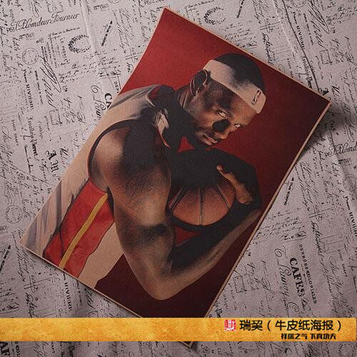 kingjames海报詹皇NBA选秀状元有价值球员热火队宿舍体育馆装饰画