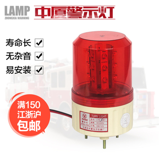 寿命长 中厦警示灯LTE 能耗低 小圆形LED灯 LED款 5081 1081