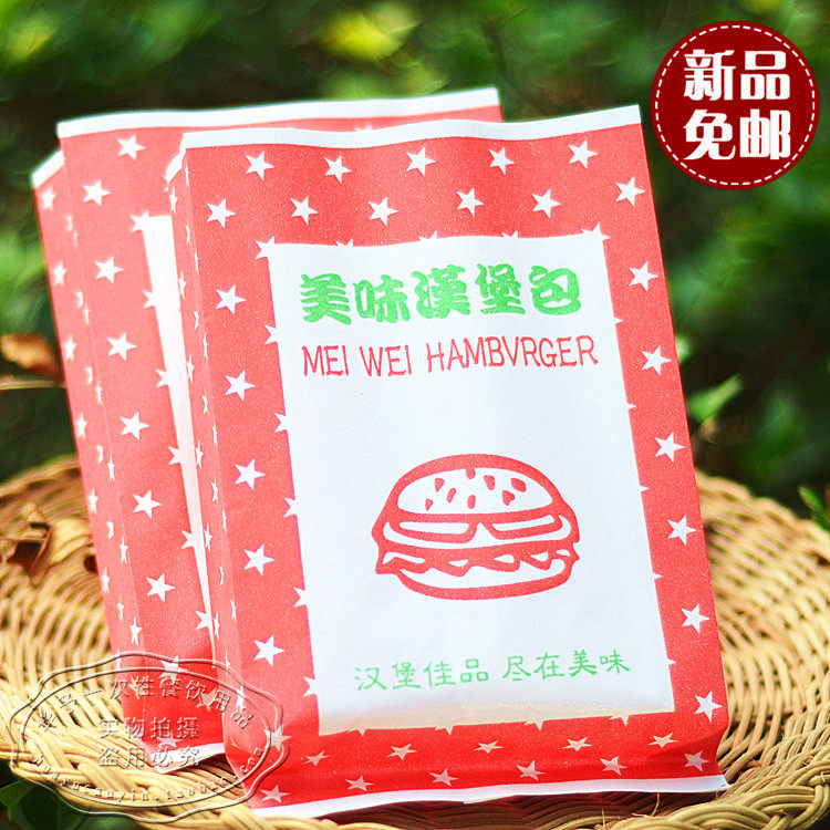 汉堡肯德基80个/捆专用防油纸袋图片