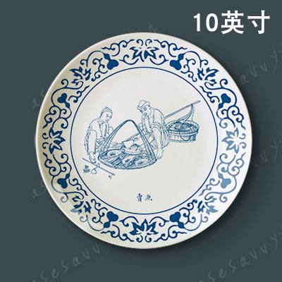 10英寸清代市景三十六行生意人青花陶瓷盘中餐厅装饰盘子墙壁挂盘