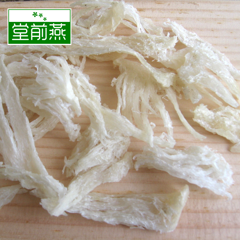 皇冠天然燕窝.白燕中条 特价促销