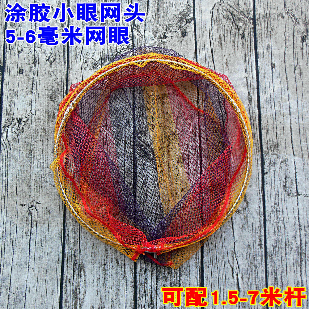 不锈钢折叠抄网头彩色40-50cm网深捞鱼网涂胶防挂绞丝网兜