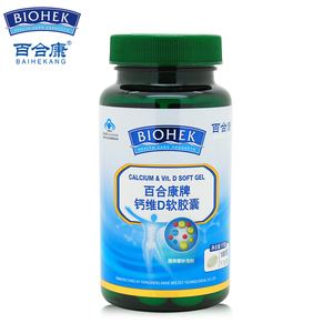 百合康牌钙维D软胶囊 1.1g/粒*100粒