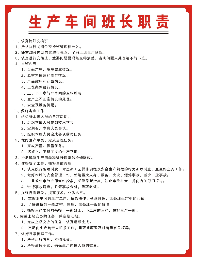 默认的材料是PP胶的，要订KT板或PVC板的请联系客服