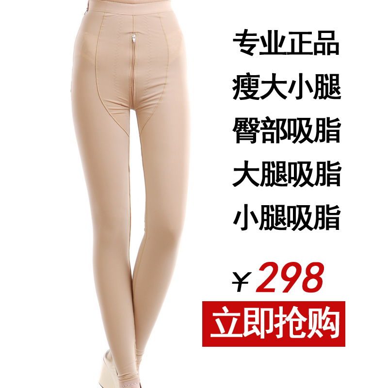 body amincissant B-05D en spandex - Ref 672340 Image 1