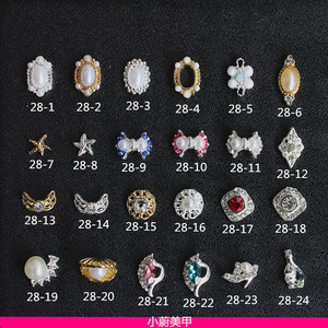 美甲金属装饰品28】合金椭圆边框水钻椭圆珍珠海星蝴蝶结指甲贴钻