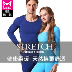 Sous-vêtement chaud jeunesse MIIOW luxueux en coton - Ref 767385 Image 10