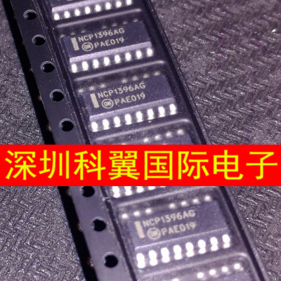NCP1396AG   NCP1396ADR2G液晶电源芯片 贴片SOP-15 进口全新原装