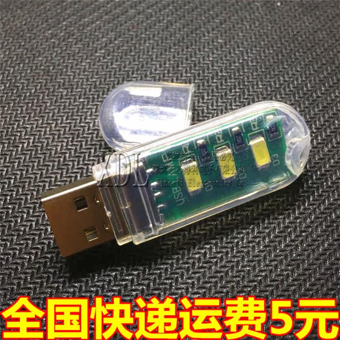 Lampe USB - Ref 379058 Image 1