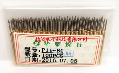 华荣探针PA11/P11-B1尖头顶针 P11系列探针1.0*24.5测试针
