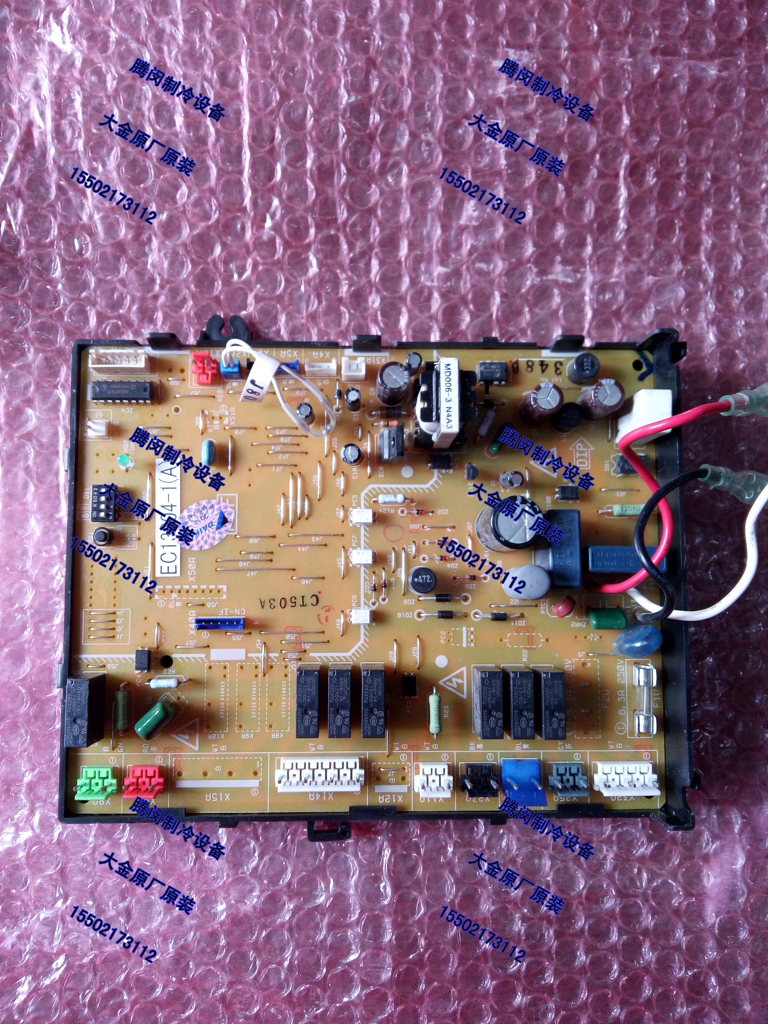 宗修R71DQV2C主板 宗修RY71DQV2C电脑板 控制板EC0434 EC13004