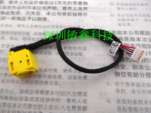 V480 B490 M490 M495 充电头 适用于笔记本 电源接口 B480