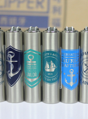 新款航海金属机西班牙CLIPPER可利福打火机 可充气换火石创意