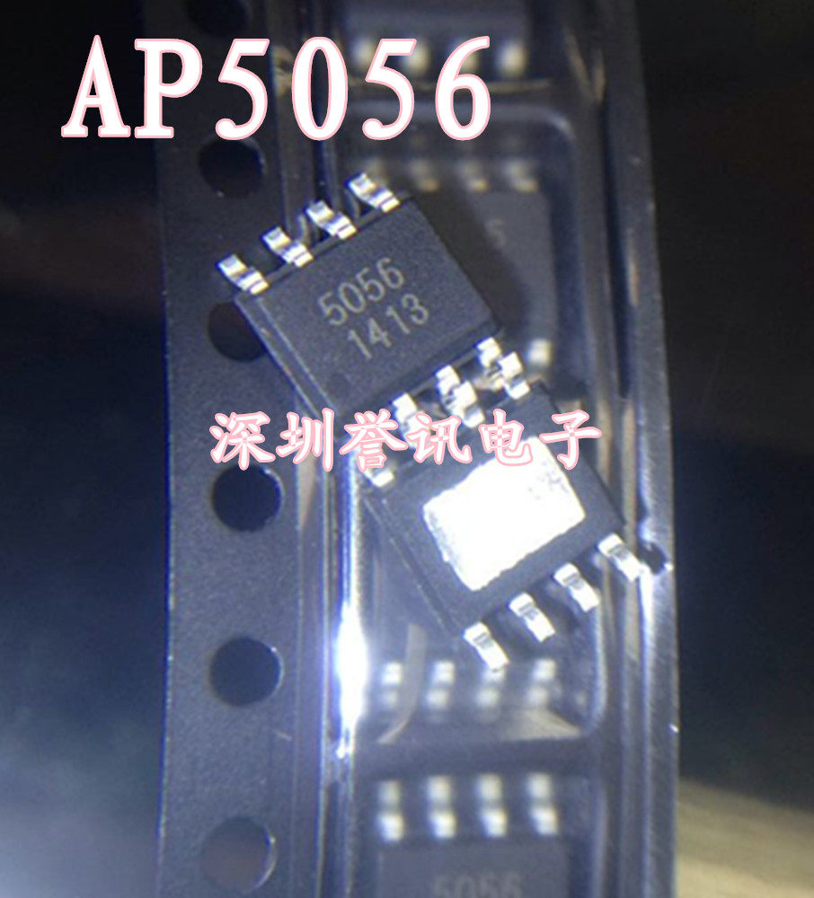 五个起【直拍】ap5056 电池充电管理ic 全新原装