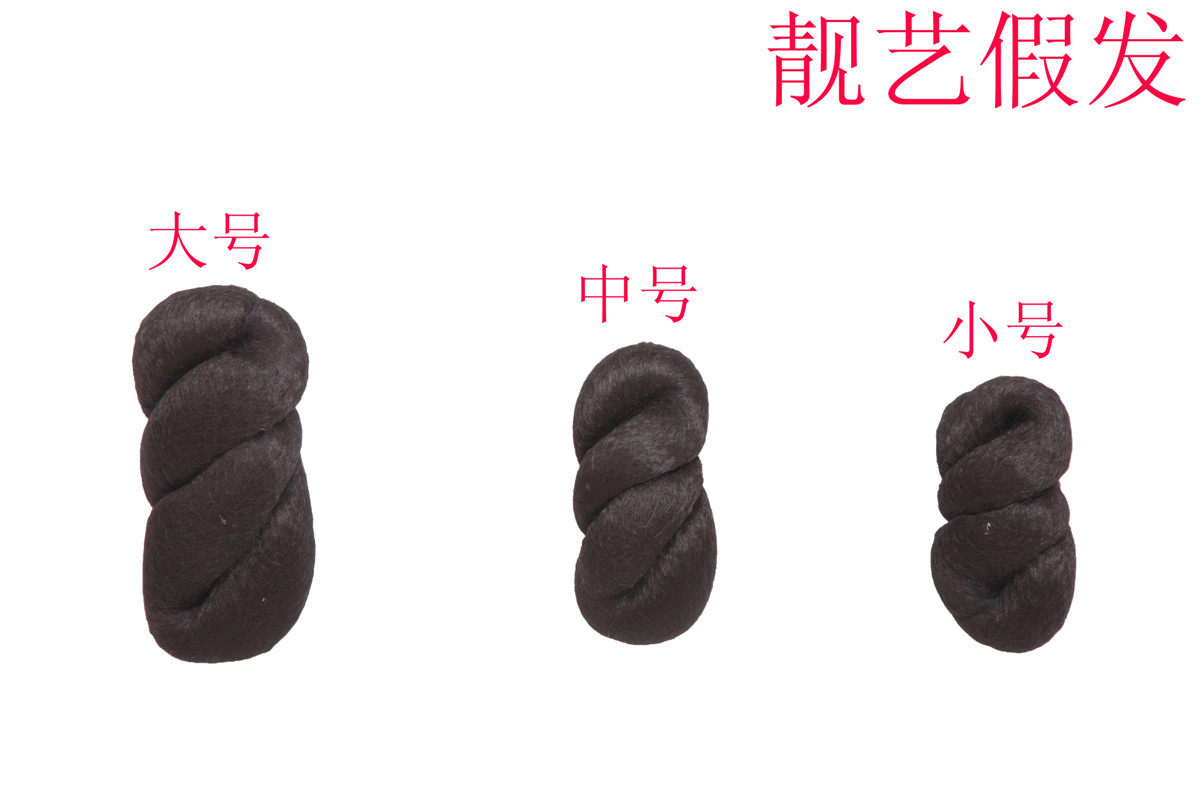 Extension cheveux - Chignon - Ref 235666 Image 1