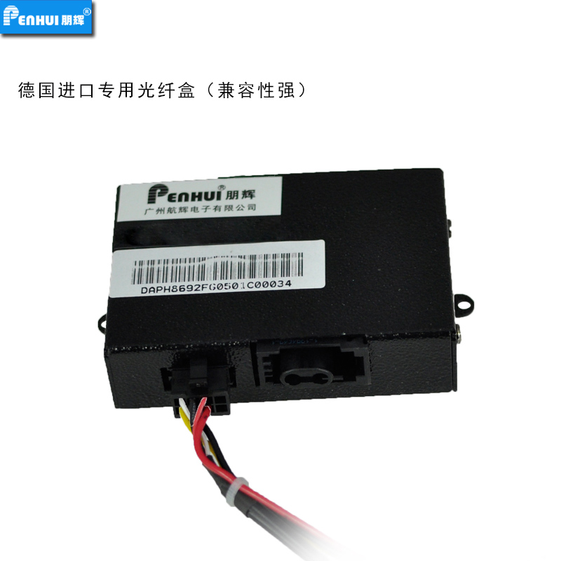 德国进口 兼容性强 高端车专用