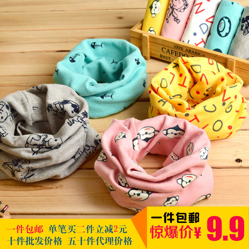 Echarpe enfant - Ref 2136183 Image 1