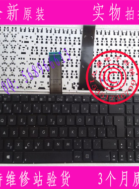 华硕 ASUS X550 X550C X550CC X550VB X550V CZ 键盘