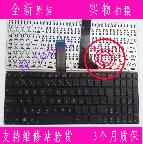 X552E D552C Y582 K550C X550V X550VC R510VC R510VB 本款键盘为全新原装正品，支持专卖店验货。 图片是拍实物图的.