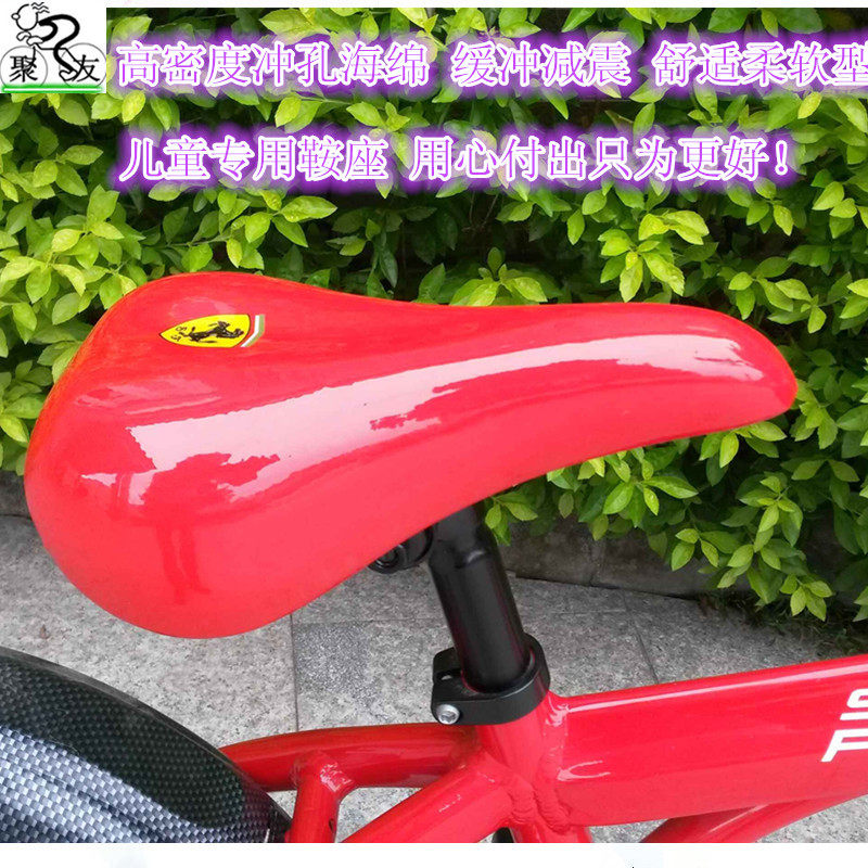 Selle de vélo Les vélos d enfants - Ref 2350854 Image 1