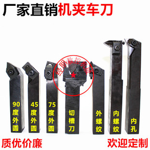 机夹车刀刀杆T31305FT31605F31303C31603C 31305A 20方 20X25刀把
