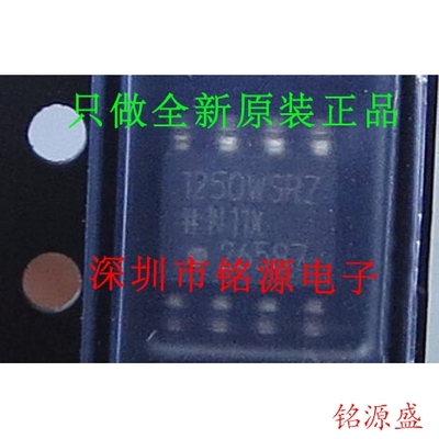 铭源盛 全新 ADUM1250WSRZ ADUM1250WSR ADUM1250 1250WSRZ 芯片