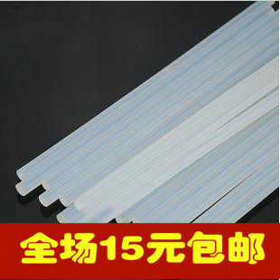 高品质DIY手工胶枪饰品胶条专用透明热熔胶棒270MM 包邮