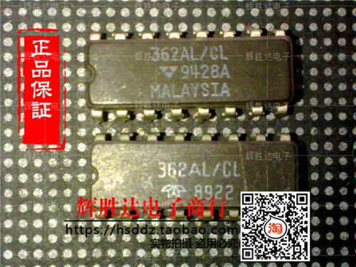 362AL/CL/BL/ML进口现货，集成电路IC 批量供应
