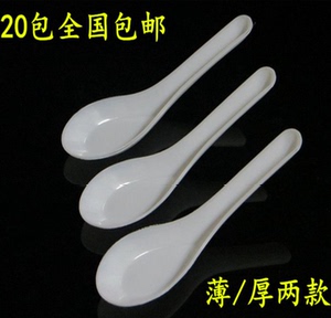 20包全国包邮一次性塑料勺子/一次性勺子/饭勺汤勺/薄厚两款