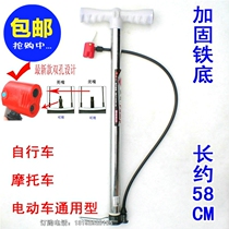 Pompe à vélo - Ref 2396513 Image 6