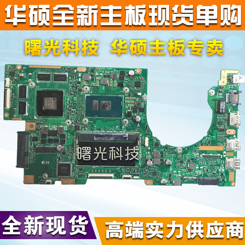 ASUS K501UX UB LB LX X456U X555UF YA LB UA A456UJ A441UV a main boardin the 3C Digital Accessories, Laptop Accessories , Laptop Parts  category - from Buy2taobao.com to provide professional Taobao agent buy service