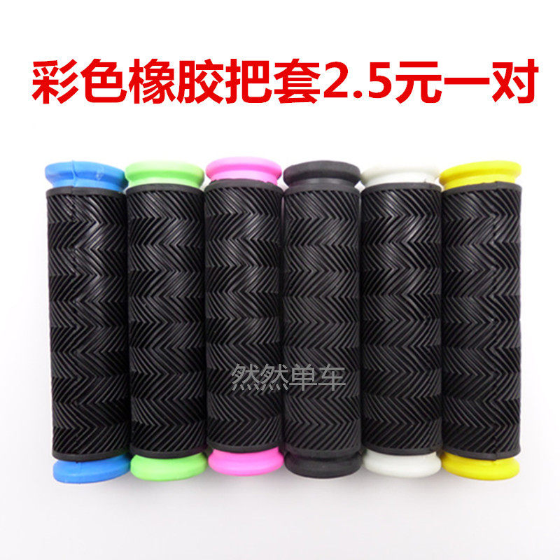 Poignées de vélo - Ref 2340036 Image 1