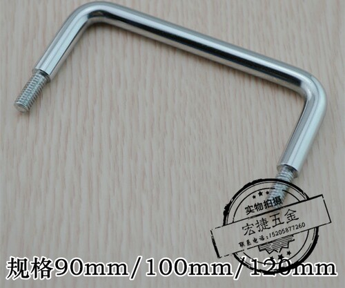 不锈钢碳钢拉手LS507外螺纹外攻丝U型拉手 电器箱拉手 铁渡铬U型 - 封面