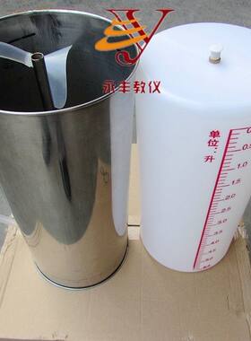 不锈钢肺活量计 测试肺活量 浮筒式肺活量计 生物体育教学用品