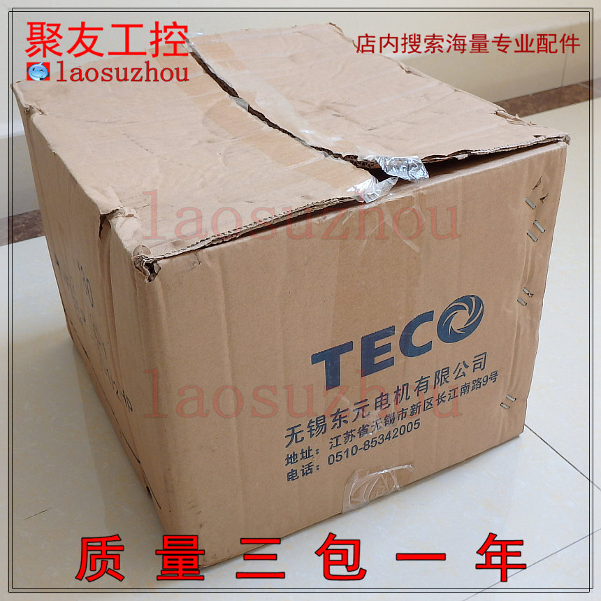 #{皇冠-议价}全新原装正品 TECO东元 AEVF VS QQ-1HP-4P