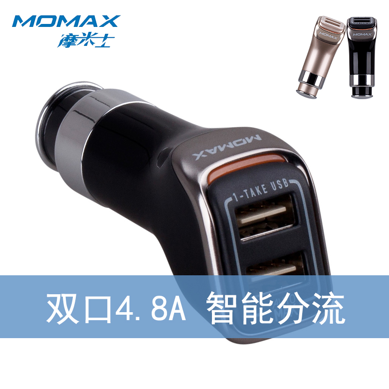 chargeur MOMAX 2A - Ref 1299102 Image 1