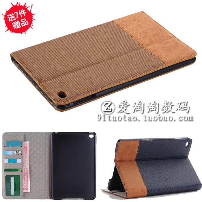 Æ»¹ûiPad mini4ƽ°åµçÄÔ±£»¤Ì× ËÄ´úÐÝÃßÇ®¼ÐƤÌ× ³¬±¡ÉÌÎñ±£»¤¿Ç