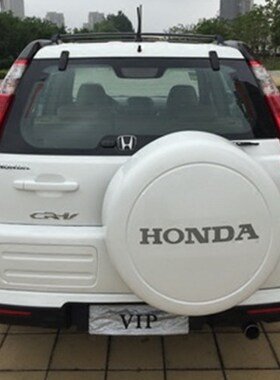 HONDA老款crv遮划痕备胎罩车贴